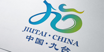 長(zhǎng)春九臺(tái)區(qū)啟用全新城市形象LOGO設(shè)計(jì)！