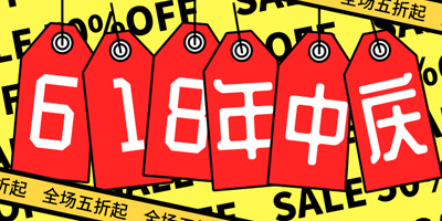 天貓618成績亮眼，國貨品牌表現(xiàn)不俗，你還鬧不清品牌是什么？