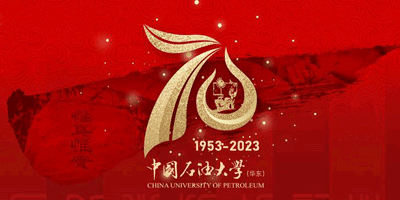 中國石油大學（華東）70周年校慶LOGO設計、吉祥物正式發布
