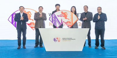近日，2020南京世界田聯室內錦標賽會徽，口號正式發布！