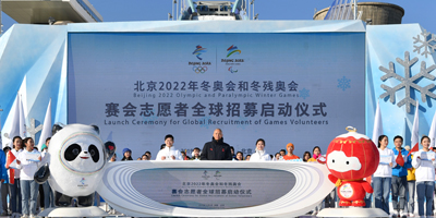 近日，北京2022年冬奧會和冬殘奧會志愿者標志發布！