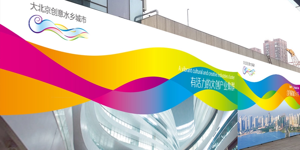北京品牌設計_北京LOGO設計_北京VI設計_高瑞品牌設計
