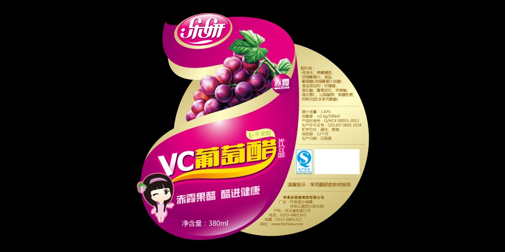 北京品牌設(shè)計_北京LOGO設(shè)計_北京VI設(shè)計_高瑞品牌設(shè)計