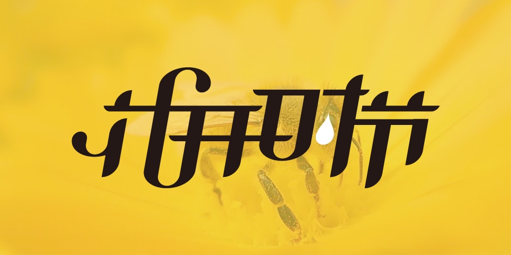北京LOGO設(shè)計(jì)：最新 LOGO設(shè)計(jì)流行趨勢——高瑞品牌