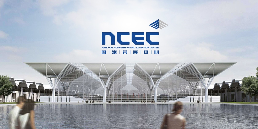 天津國家會展中心logo設(shè)計(jì)創(chuàng)意圖_北京LOGO設(shè)計(jì)：最新 LOGO設(shè)計(jì)流行趨勢——高瑞品牌