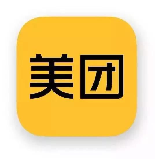 美團(tuán)新logo圖_北京LOGO設(shè)計_高瑞品牌