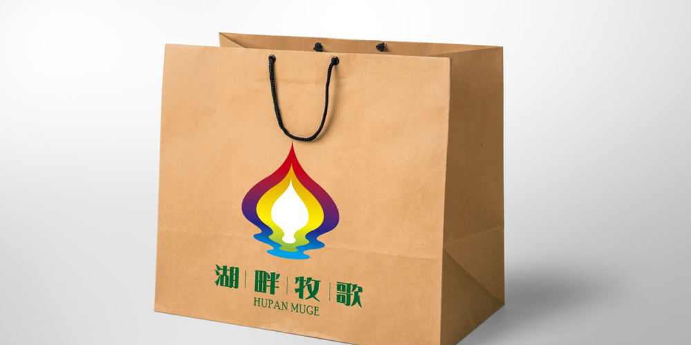 餐飲logo設計手提袋應用案列_湖畔牧歌_北京logo設計公司_高瑞品牌