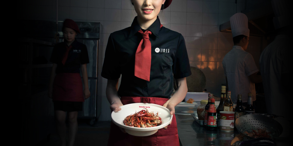 VI設(shè)計(jì)中的色彩運(yùn)用_餐廳服務(wù)員服裝vi設(shè)計(jì)_北京vi設(shè)計(jì)_高瑞品牌