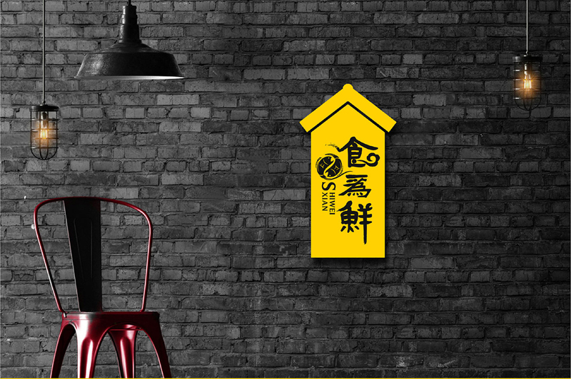餐飲logo設(shè)計(jì)_北京logo設(shè)計(jì)_高瑞品牌