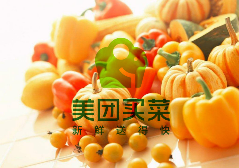 美團(tuán)買(mǎi)菜LOGO設(shè)計(jì)應(yīng)用_高瑞品牌