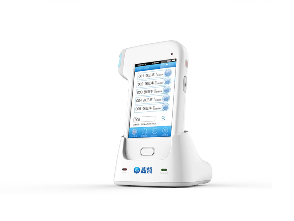 柏新品牌LOGO設計_北京LOGO設計_高瑞品牌 柏新品牌LOGO設計_北京LOGO設計_高瑞品牌