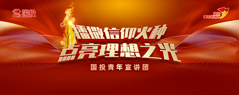 黨建活動LOGO設(shè)計應(yīng)用主視覺_高瑞品牌