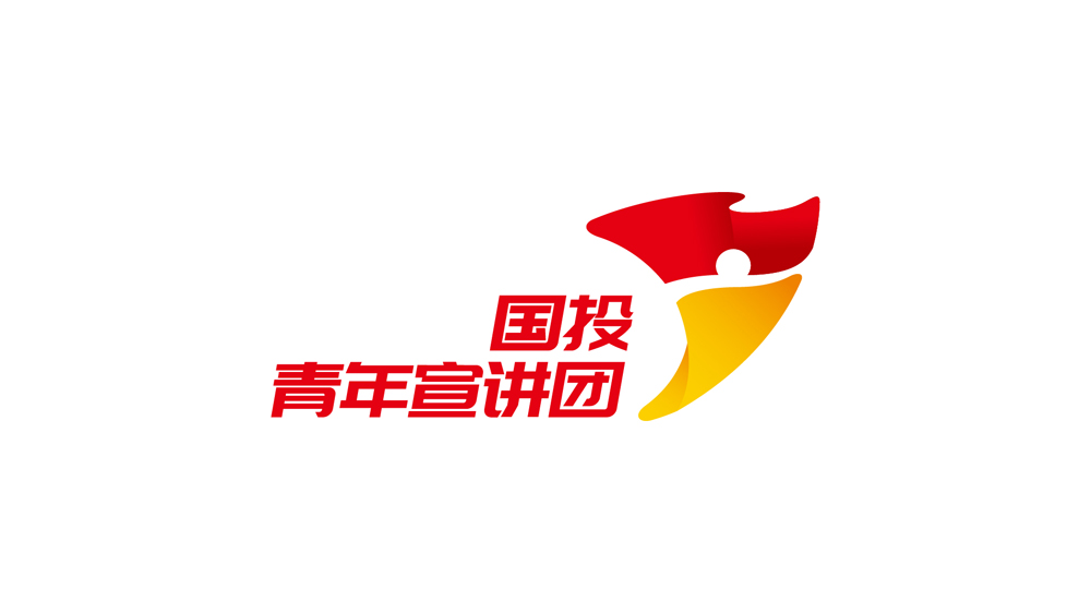 黨建活動LOGO設(shè)計_高瑞品牌