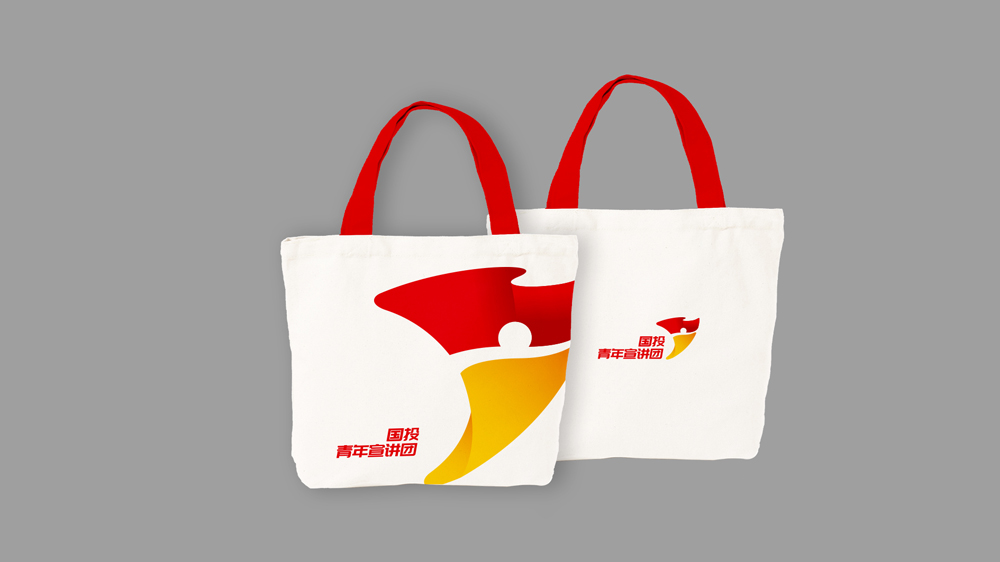 黨建活動LOGO設(shè)計應(yīng)用手提袋_高瑞品牌